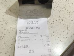 -圆碌碌甜品屋(二中店)