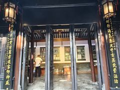 -包公祠