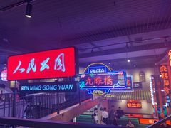 -霸王虾·小龙虾香辣蟹(玉林店)