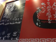 博多一幸舍(侨福芳草地店)-博多一幸舍(侨福芳草地购物中心店)