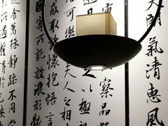 大堂-呷哺呷哺(华林国际店)