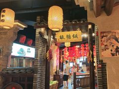 -帝一铭家宴(板塘店)