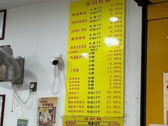 -海汇源老烧麦店(东大街总店)