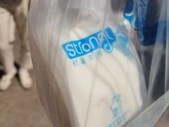 牛奶-白色日记·手作酸奶(麦凯乐店)