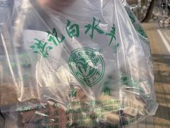 -洪记白水羊头(天坛店)