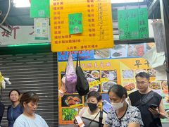 -权记骨粥