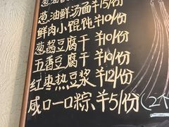 -乌村