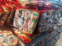 -维客超市(胶南店)