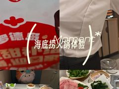 -海底捞火锅(番禺广场店)