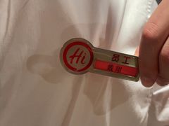 -海底捞火锅(壹悦城店)
