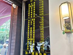-蒋家肠旺面馆老店(合群路店)