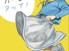 -学习谷日语培训日本留学·多语种外语教学(海淀人大分部)