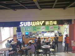 -SUBWAY赛百味(欧亚新生活店)