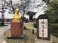 景点-泸州老窖景区
