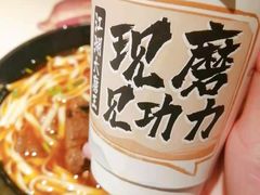 -永和大王(宜山店)