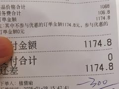 -奥园广场(广州番禺福德路店)