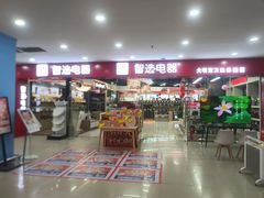 -万达广场(大明宫店)
