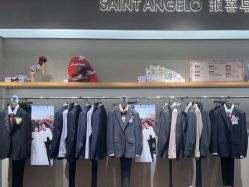 -报喜鸟·高端西服定制(北京合生汇店)