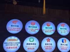 -周师兄大刀腰片火锅(解放碑总店)