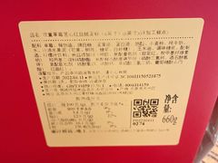 -派悦坊·甜品·蛋糕(日坛店)