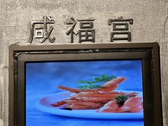 -大鸭梨烤鸭(望京店)