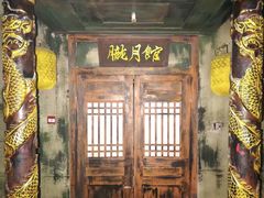 -屋有岛沉浸游戏旗舰店(中山公园店)