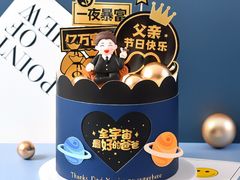 -唐·匠心·动物奶油·冰淇淋蛋糕(石岐店)