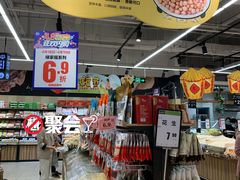 -永辉超市(大西洋银泰城店)