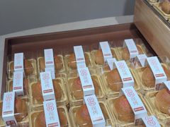 -嘉华鲜花饼(四方街旗舰店)