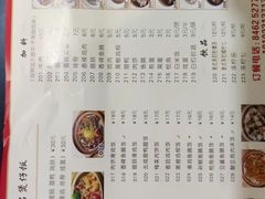 -阿宝煲仔饭(东方花园店)