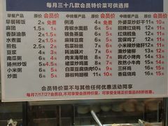 -苏客(金城店)