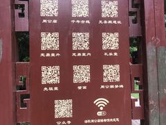 -洛阳周公庙博物馆