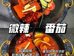 -火社火锅(平安大街店)
