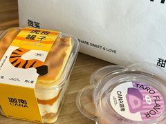 -迦南·甜品蛋糕(传媒店)