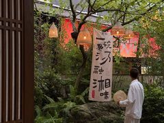 -广州融创文旅城