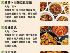 -长沙火车站(地铁站)