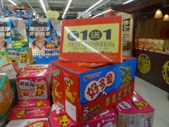 -卜蜂莲花(杨高北路店)