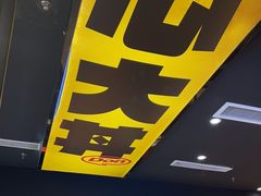 -熊吞·大碗丼烧肉饭(西市场嘉华店)