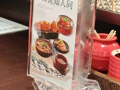 -古都历食南京菜·烤鸭·鸭血粉丝·汤包(南京博物院店)