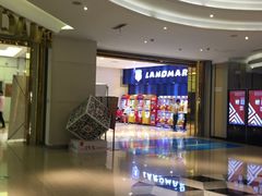 -百丽宫影城(CGS激光苏宁广场店)