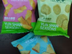 -芸山季·云南野生菌火锅(人民广场来福士店)