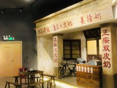 门面-民信老铺(华盖路店)