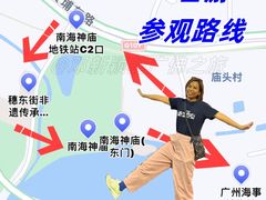 -南海神庙