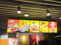 -N多寿司(交大店)