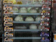 -全家便利店(槐树巷店)