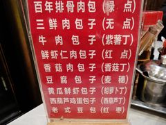 -张包铺(道外店)