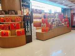 -金狮麟·新豫菜(金码大厦店)
