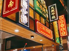 -弄堂小笼包(西青中北永旺购物中心店)