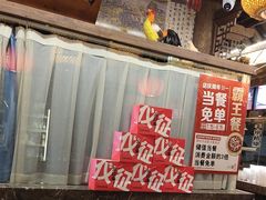 -永安水煮活鱼·仪征土菜院子
