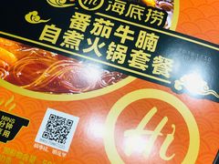 -永辉超市(红旗街万达广场店)